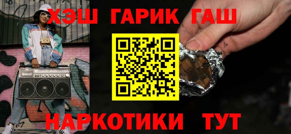 ГАШИШ Изолятор Воркута