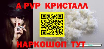 меф VHQ Балашиха