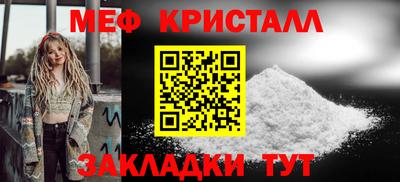 меф VHQ Балашиха
