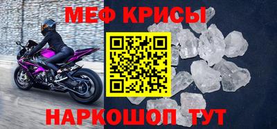 меф VHQ Балашиха