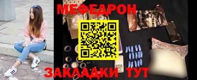 mdma Балаково