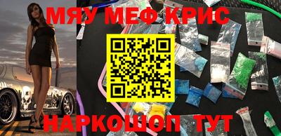 mdma Балаково