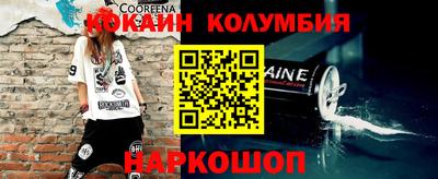 меф VHQ Балашиха