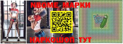 меф VHQ Балашиха