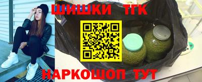 каннабис Балахна