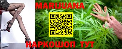 каннабис Балахна