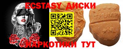 mdma Балаково