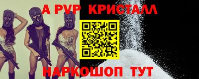 меф VHQ Балашиха