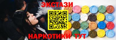 mdma Балаково