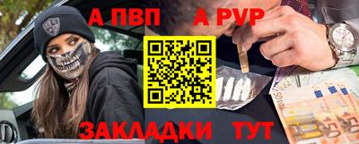 mdma Балаково