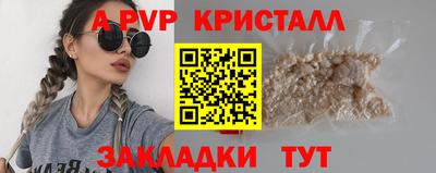 mdma Балаково
