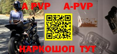 меф VHQ Балашиха