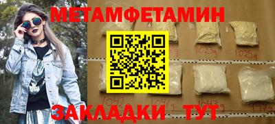 меф VHQ Балашиха