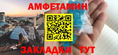 mdma Балаково