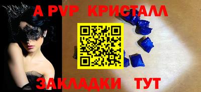 меф VHQ Балашиха