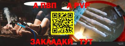 меф VHQ Балашиха