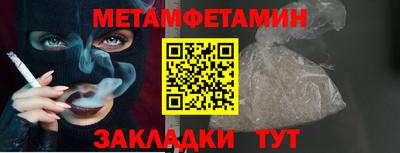 меф VHQ Балашиха