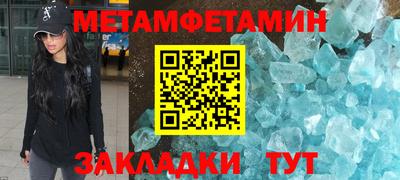 меф VHQ Балашиха