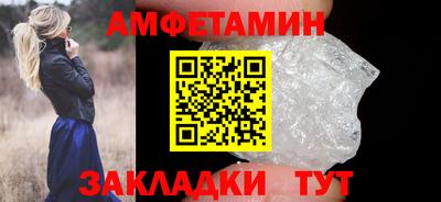 mdma Балаково