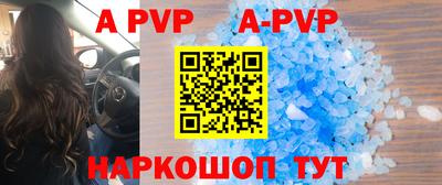 mdma Балаково
