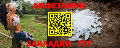 меф VHQ Балашиха