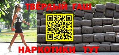 меф VHQ Балашиха