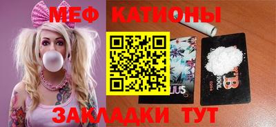 mdma Балаково