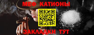 mdma Балаково