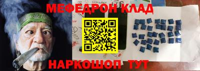 меф VHQ Балашиха