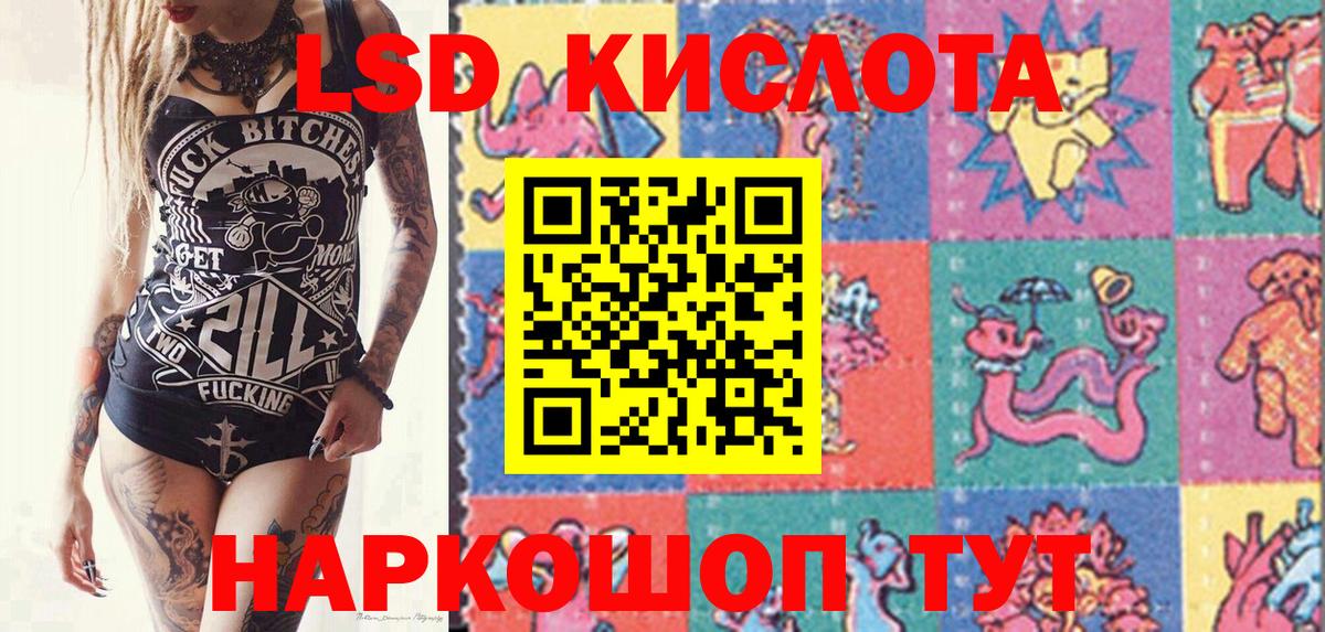 Марки NBOMe 1500мкг Воркута