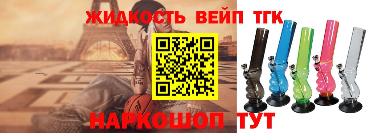 hydra зеркало  Вход с VPN  Воркута  ТГК THC oil 