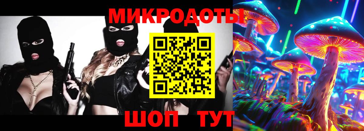 Псилоцибиновые грибы мицелий  Вход с VPN  Воркута 