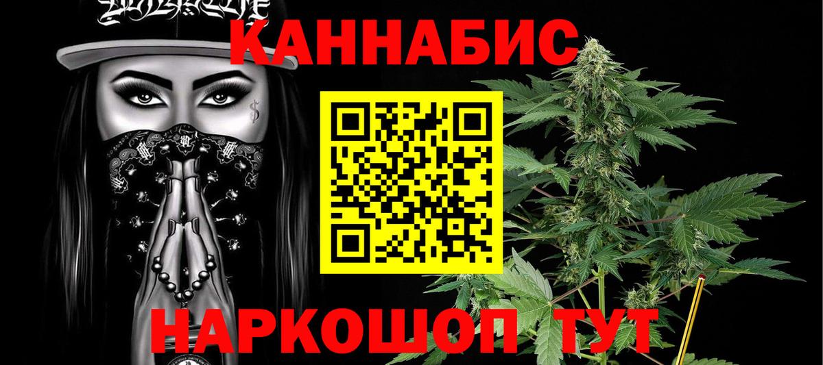 Бошки Шишки White Widow Воркута