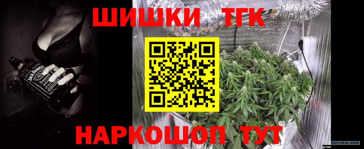 Шишки марихуана SATIVA & INDICA  Вход с VPN  Конопля Ganja  Каннабис планчик  Воркута 